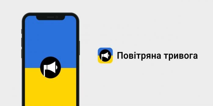 Росія намагається перервати потік інформації про повітряні загрози, фото: Ajax Systems