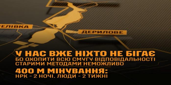 Дистанційне мінування за допомогою роботів здійснює Третій армійський корпус, скріншот відео