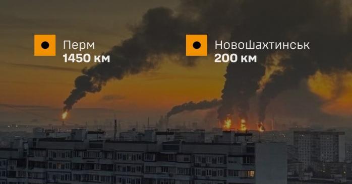 Генштаб ЗСУ підтвердив ураження російських НПЗ у Пермі та Новошахтинську. Фото: 