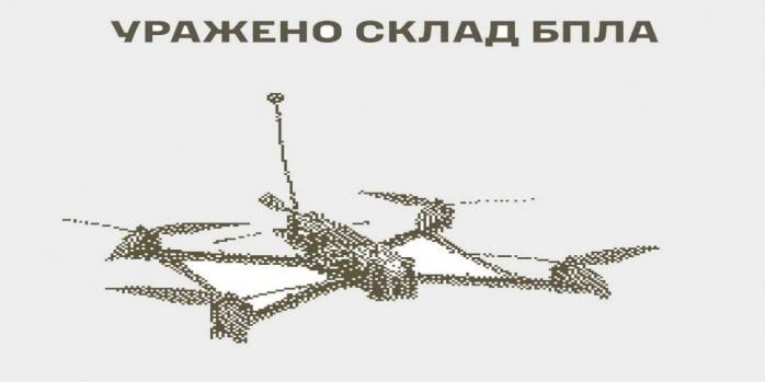 Сили оборони уразили низку ворожих цілей, інфографіка: Генштаб ЗСУ