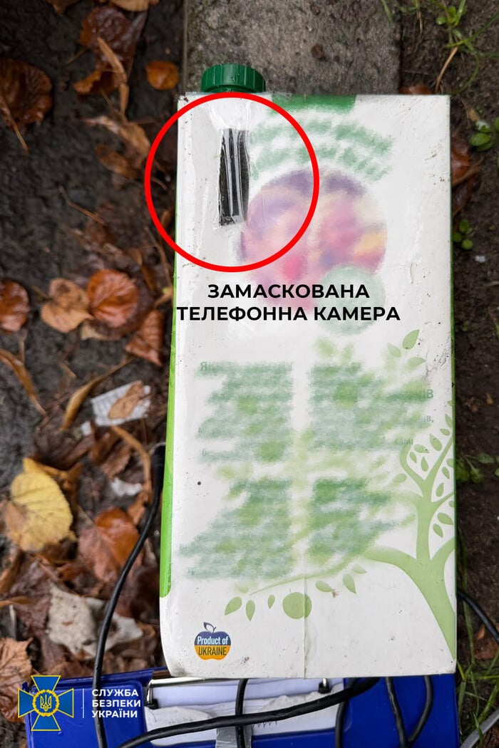 У Рівному затримали російського агента, фото: СБУ