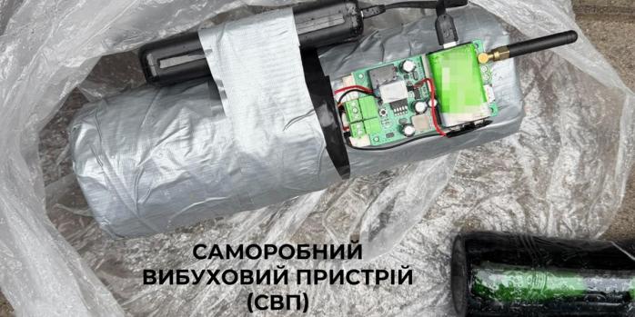 У Рівному затримали російського агента, фото: СБУ
