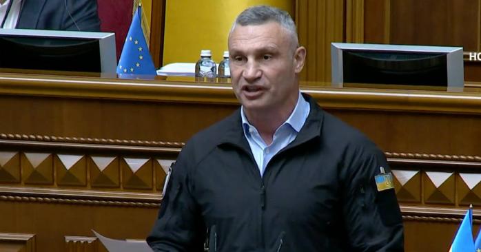 Мэр Киева Виталий Кличко выступил в Верховной Раде. Фото: