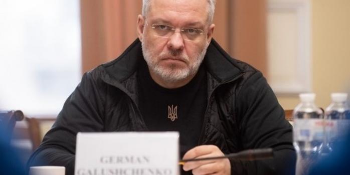 Герман Галущенко, фото: &laquo;Інтерфакс-Україна&raquo;