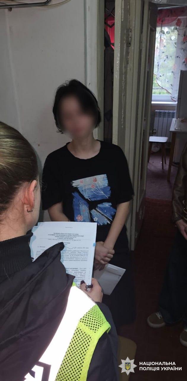 В Житомирской области 17-летняя девушка помогала ФСБ отравлять бойцов ВСУ, двое военных умерли. Фото: