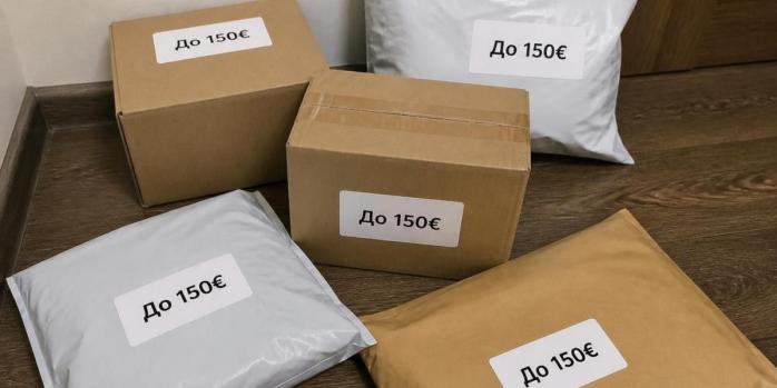 Закон про оподаткування посилок підписано, фото: ChatGPT