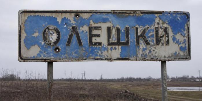 В Олешках наприкінці жовтня може відбутися гуманітарна місія, фото: ChatGPT