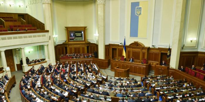 Бюджет-2027 підтримано у першому читанні, фото: Flickr / Петро Порошенко