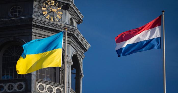 Нидерланды выделяют Украине 1,2 млрд евро невоенной помощи. Фото: