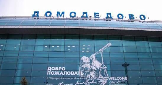 БпЛА массированно атаковали Московскую область и парализовали работу аэропортов. Фото: 