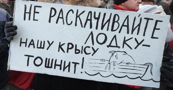 США закликали європейців пом’якшити риторику щодо Росії, фото: teletype.in
