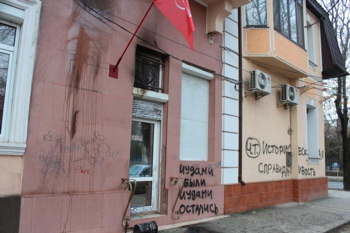 В Крыму офис КПУ забросали «коктейлями Молотова» (ФОТО)