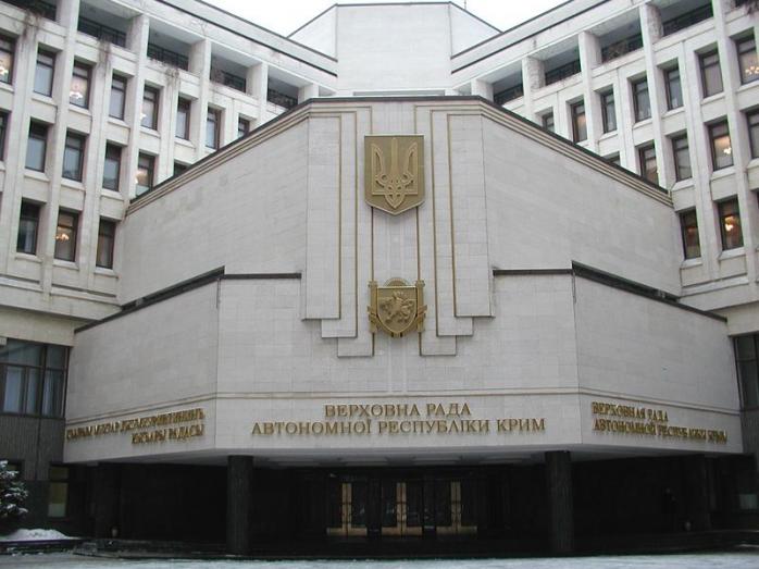 Верховна Рада Криму проведе позачергову сесію