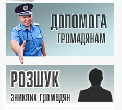 МВД заявило «Слава Украине!»: милиция и СБУ уверяют, что служат украинскому народу