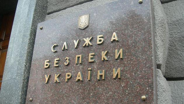 Руководители СБУ исчезли и отключили связь — Наливайченко
