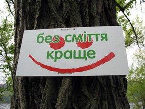 В Киеве 1 марта состоится общегородской субботник — КГГА