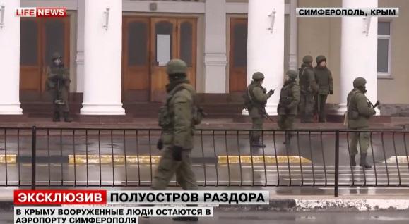 Крымские аэропорты охраняет от украинских радикалов народная самооборона — российское ТВ (ФОТО, ВИДЕО)