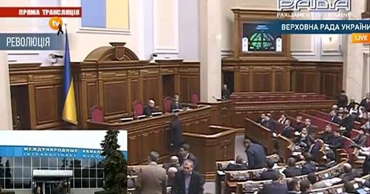 Верховна Рада вирішила звернутися до інших держав-гарантів безпеки України