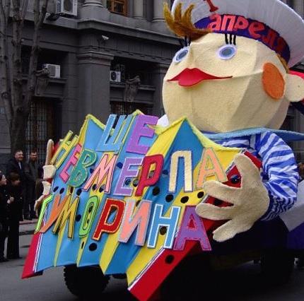 Одеса скасувала святкування Дня сміху вперше за 27 років через події в Криму