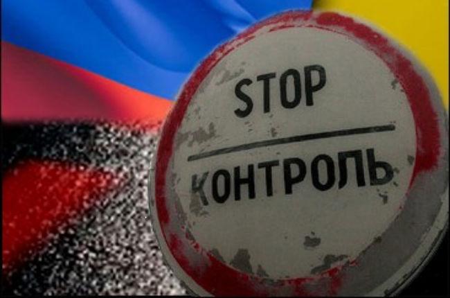 Пограничники за сутки не пропустили в Украину более 300 россиян с подозрительными предметами