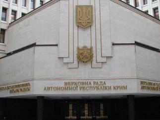 Кримський парламент ухвалив Декларацію про незалежність АРК та Севастополя