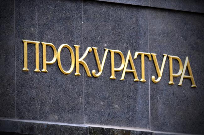У київській прокуратурі заявили про погром і побиття прокурора на робочому місці