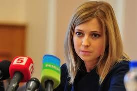 Кримський прокурор Поклонська оголошена в розшук