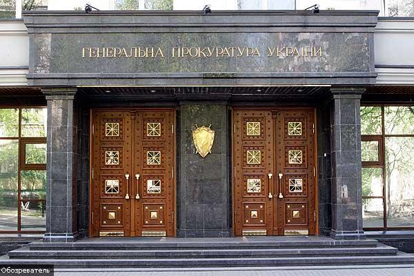 ГПУ сократила расходы на 137 млн грн — Махницкий