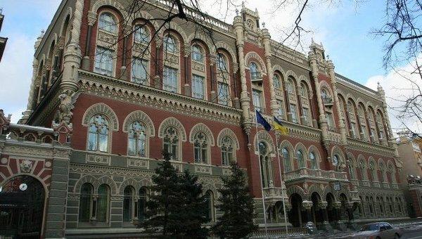 Совет Нацбанка Украины возглавил Буковинский