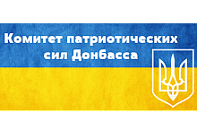 У Донецьку оголосили про скасування рішень щодо референдуму і «Донецької республіки»
