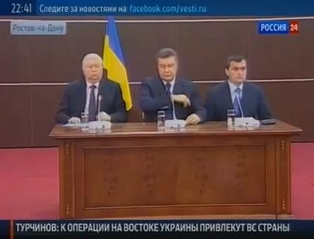 Пшонка и Захарченко выступили вместе с Януковичем в Ростове (ВИДЕО)