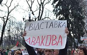 Протестующие отказались от идеи штурмовать Верховную Раду (ФОТО)