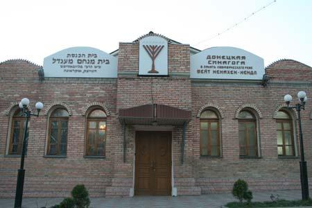 Совет церквей Донецкой области призвал пресечь антисемитские провокации сепаратистов