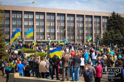 В Кривом Роге около 10 тыс. жителей митинговали за единую Украину (ФОТО)