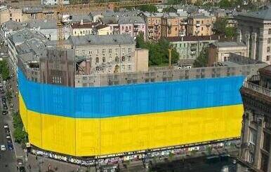 Графіті про Ахметова і Путіна на фасаді ЦУМу в Києві завісили гігантським прапором (ФОТО)