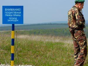 Пограничники опровергли информацию о проникновении в Украину диверсантов из Приднестровья