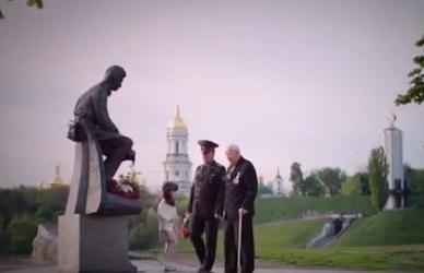 К 9 мая правительство Украины сняло видеоролик о героях войны (ВИДЕО)