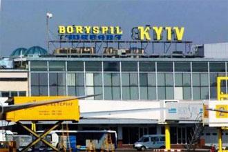 Київський аеропорт «Бориспіль» відновив роботу