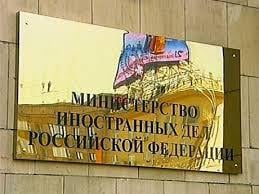 Москва звинувачує Київ у брехні щодо АТО біля Слов’янська