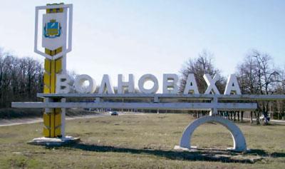 Под Волновахой погибло 8 украинских военных — Тымчук