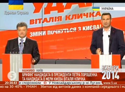 Порошенко представил киевлянам нового мэра
