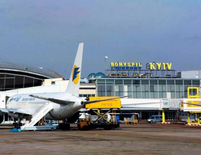 Аэропорт «Борисполь» усиливает меры безопасности