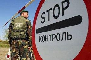 Кабмін вирішив закрити частину кордону з РФ