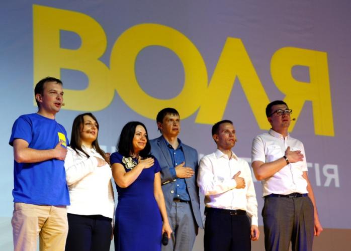 Активісти презентували у Києві нову політпартію «Воля» (ФОТО)
