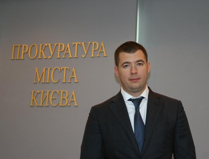 В Киеве назначили нового прокурора