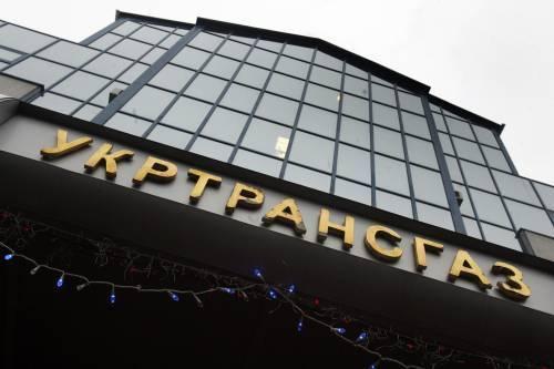 Служащие «Укртрансгаза» растратили 1,8 млрд грн государственных средств — СБУ