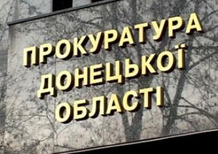 Прокуратура Донеччини почала розслідування загибелі російського телеоператора