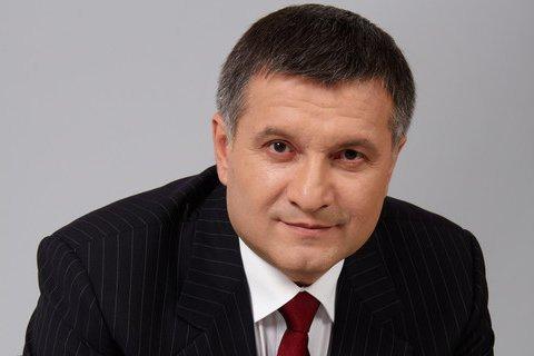 Аваков заявил о плане украинских военных