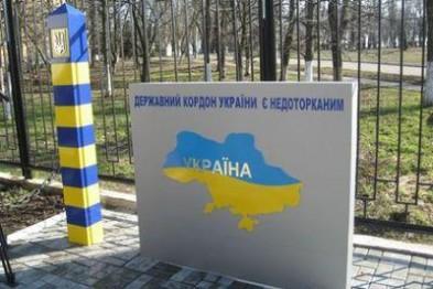 ГПСУ сообщает о гибели четырех пограничников в Луганской области