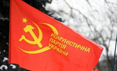 Рада предоставила основания для роспуска фракции КПУ